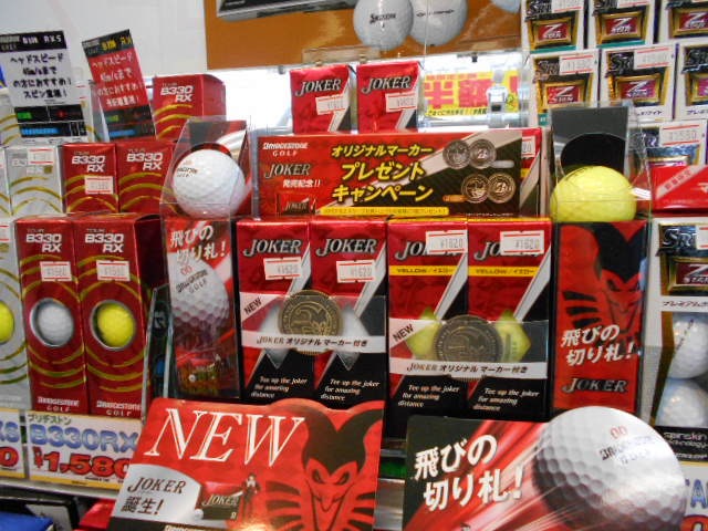 http://www.golfpartner.co.jp/989/DSCN3555%5B1%5D.JPG