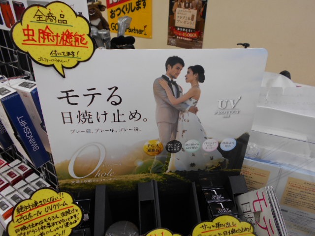 http://www.golfpartner.co.jp/989/DSCN3830%5B1%5D.JPG