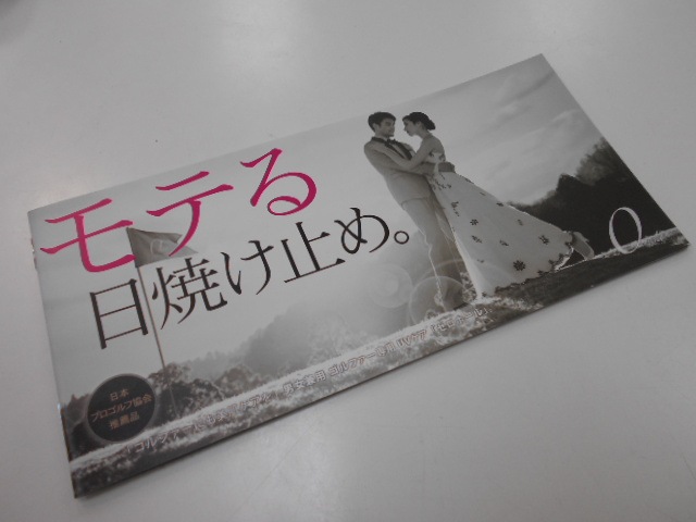 http://www.golfpartner.co.jp/989/DSCN3832%5B1%5D.JPG