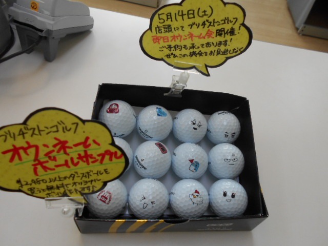 http://www.golfpartner.co.jp/989/DSCN3834%5B1%5D.JPG