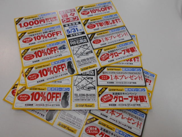 http://www.golfpartner.co.jp/989/DSCN4226%5B1%5D.JPG
