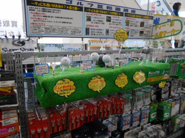 http://www.golfpartner.co.jp/989/DSCN4431%5B1%5D.JPG