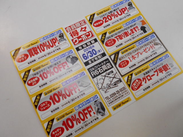 http://www.golfpartner.co.jp/989/DSCN4608%5B1%5D.JPG