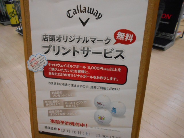 http://www.golfpartner.co.jp/989/DSCN4610%5B1%5D.JPG