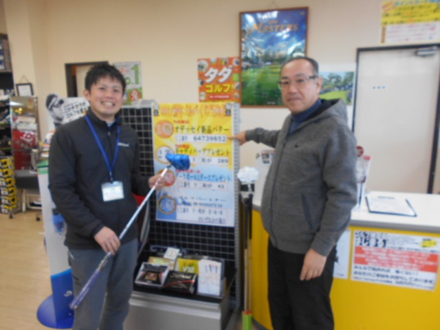 http://www.golfpartner.co.jp/989/DSCN4937%5B1%5D.JPG