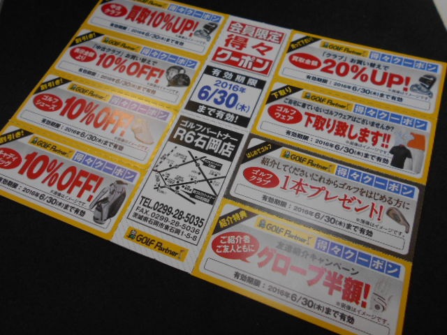 http://www.golfpartner.co.jp/989/DSCN5165%5B1%5D.JPG