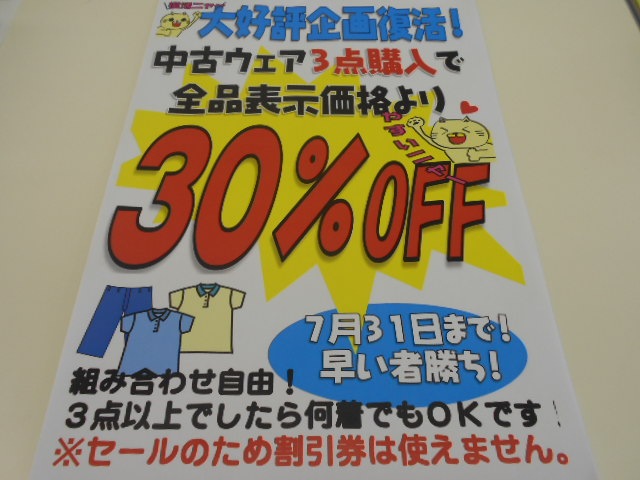 http://www.golfpartner.co.jp/989/DSCN5671%5B1%5D.JPG