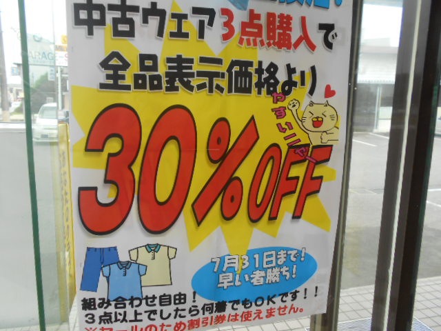 http://www.golfpartner.co.jp/989/DSCN5676%5B1%5D.JPG