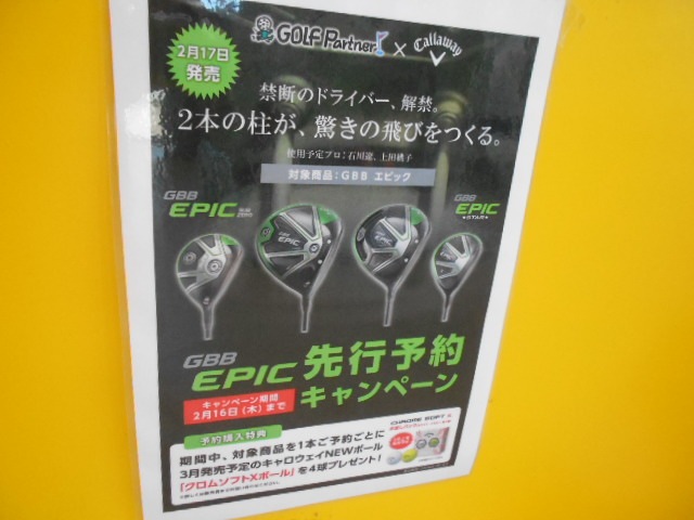 http://www.golfpartner.co.jp/989/DSCN5772%5B1%5D.JPG