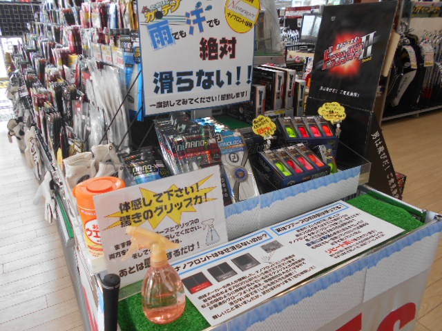 http://www.golfpartner.co.jp/989/DSCN6126%5B1%5D.JPG