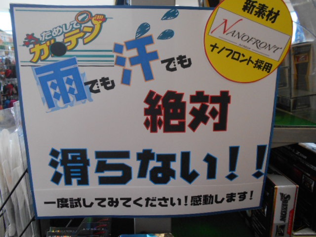 http://www.golfpartner.co.jp/989/DSCN6127%5B1%5D.JPG