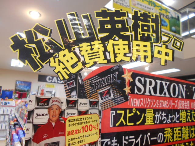 http://www.golfpartner.co.jp/989/DSCN6155%5B1%5D.JPG