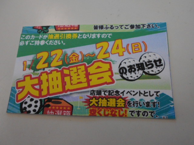 http://www.golfpartner.co.jp/989/DSCN6477%5B1%5D.JPG