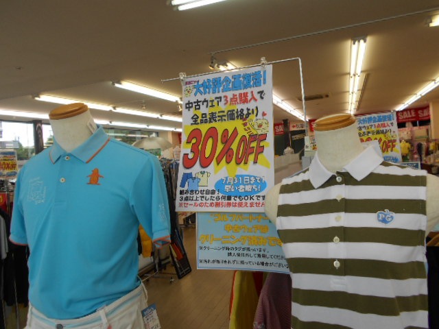 http://www.golfpartner.co.jp/989/DSCN6918%5B1%5D.JPG