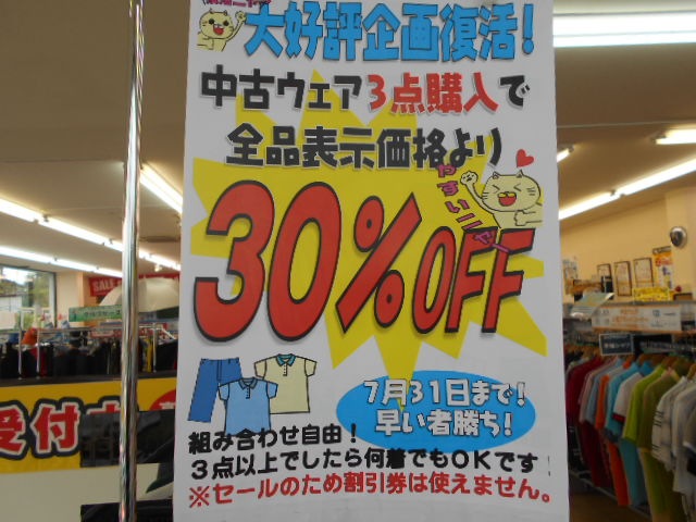 http://www.golfpartner.co.jp/989/DSCN6920%5B1%5D.JPG