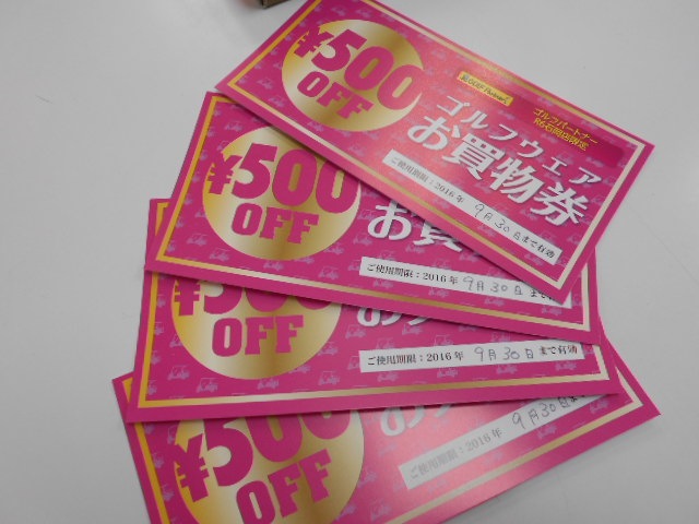 http://www.golfpartner.co.jp/989/DSCN6929%5B1%5D.JPG