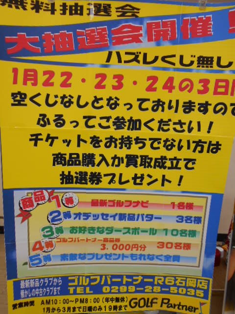 http://www.golfpartner.co.jp/989/DSCN7589.JPG