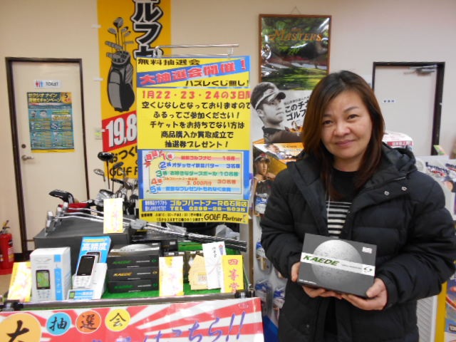 http://www.golfpartner.co.jp/989/DSCN7599%5B1%5D.JPG