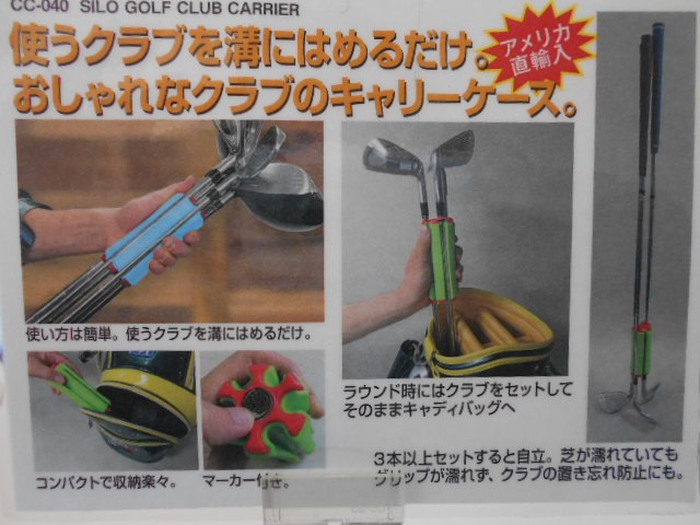 http://www.golfpartner.co.jp/989/DSCN7728%5B1%5D.JPG