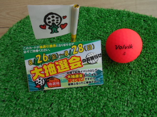 http://www.golfpartner.co.jp/989/DSCN7732%5B1%5D.JPG