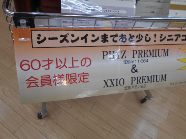 http://www.golfpartner.co.jp/989/DSCN7922%5B1%5D.JPG