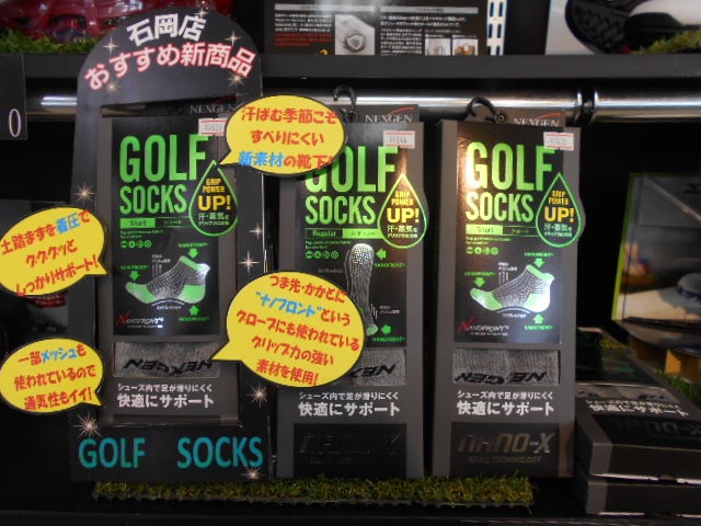 http://www.golfpartner.co.jp/989/DSCN8134%5B1%5D.JPG