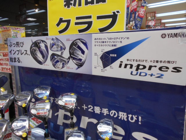 http://www.golfpartner.co.jp/989/DSCN8215%5B1%5D.JPG