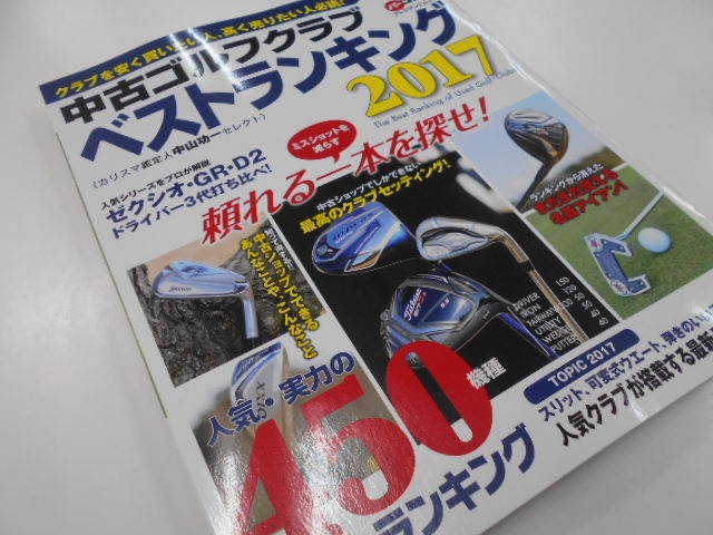 http://www.golfpartner.co.jp/989/DSCN8216%5B1%5D.JPG