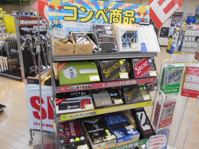 http://www.golfpartner.co.jp/989/DSCN8242%5B1%5D.JPG