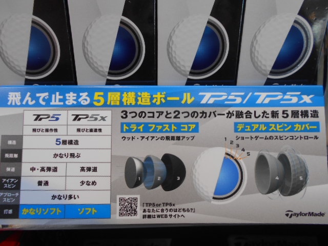 http://www.golfpartner.co.jp/989/DSCN8246%5B1%5D.JPG