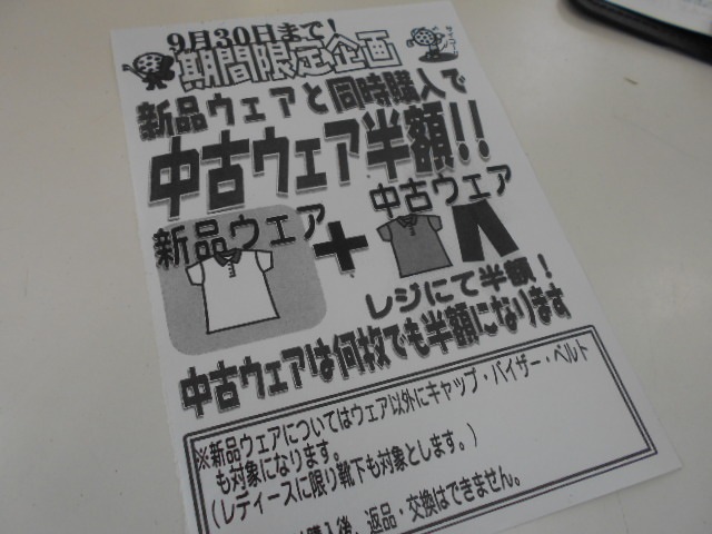 http://www.golfpartner.co.jp/989/DSCN9624%5B1%5D.JPG