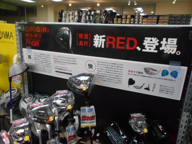 http://www.golfpartner.co.jp/989/DSCN9954%5B1%5D.JPG