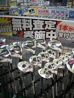 http://www.golfpartner.co.jp/989/RBZ%20001.jpg