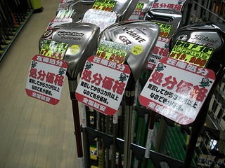 http://www.golfpartner.co.jp/989/SALE%20002.jpg