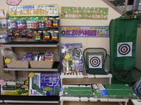 http://www.golfpartner.co.jp/989/assets_c/2016/01/DSCN7503%5B1%5D-thumb-200x150-832532.jpg