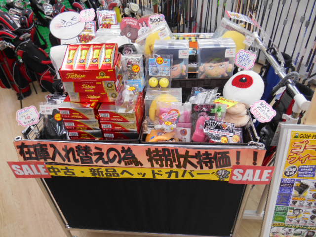 http://www.golfpartner.co.jp/990/%E3%83%AF%E3%82%B4%E3%83%B3%E3%82%BB%E3%83%BC%E3%83%AB%E5%89%B2%E5%BC%95jpg