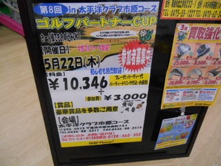 http://www.golfpartner.co.jp/990/%EF%BD%8A%EF%BD%87%EF%BD%8A%EF%BD%8B%EF%BD%94%EF%BD%8B%EF%BD%87%EF%BD%8B%EF%BD%87004.jpg