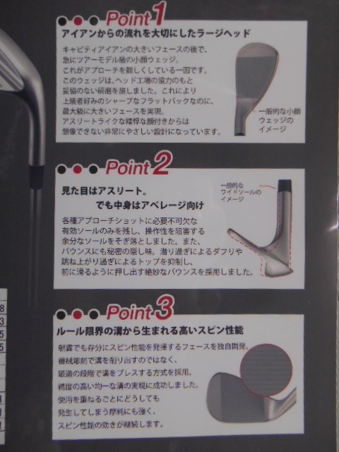 http://www.golfpartner.co.jp/990/121321321321321e41234.jpg