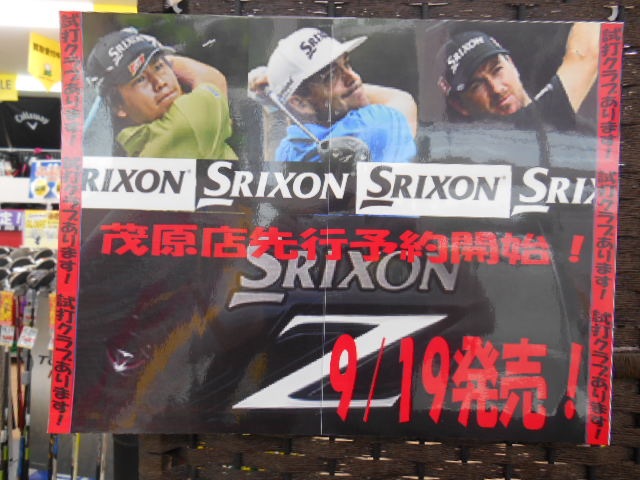 http://www.golfpartner.co.jp/990/14080902.jpg