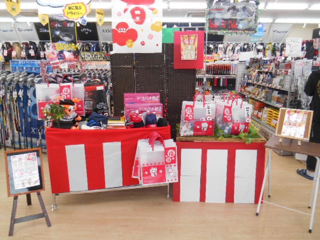 http://www.golfpartner.co.jp/990/2015.jpg