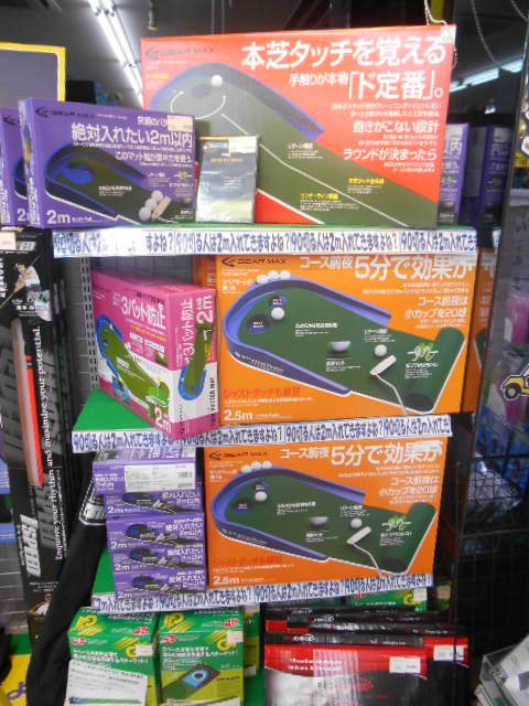http://www.golfpartner.co.jp/990/4353674756758585.jpg