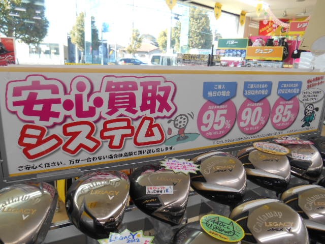 http://www.golfpartner.co.jp/990/548948948948949o.jpg