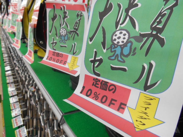 http://www.golfpartner.co.jp/990/8787878781.jpg