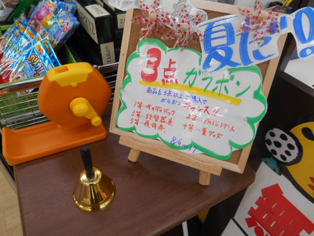http://www.golfpartner.co.jp/990/897497894684897491.jpg