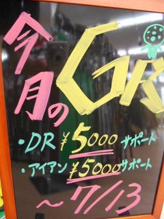 http://www.golfpartner.co.jp/990/GR2.jpg