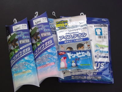 http://www.golfpartner.co.jp/990/IMGP0080.JPG