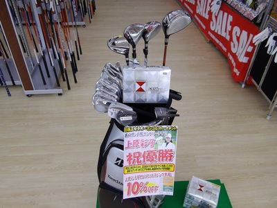 http://www.golfpartner.co.jp/990/IMGP0116.JPG