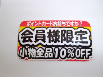 http://www.golfpartner.co.jp/990/IMGP0127.JPG