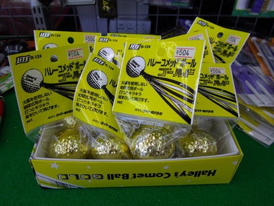 http://www.golfpartner.co.jp/990/IMGP0156.JPG