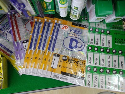 http://www.golfpartner.co.jp/990/IMGP0158.JPG